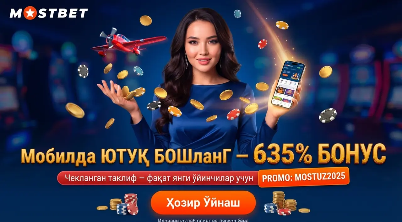 MOSTBET Қолданба – Мобил Ўйин ва Тикиш Иловаси
